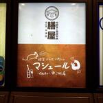 用戶對於全席個室×本格和食　膳屋  中洲店的評論圖