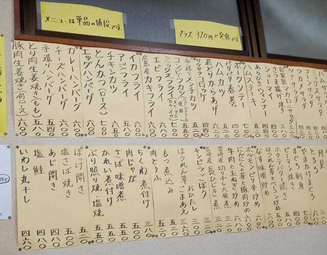 用户对于三宝食堂的评论高清图