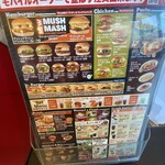 用戶對於ウェンディーズ・ファーストキッチン 上野浅草口店的評論圖