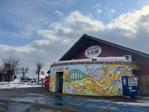 用戶對於旭川ラーメン さいじょう ラーメン村店的評論圖