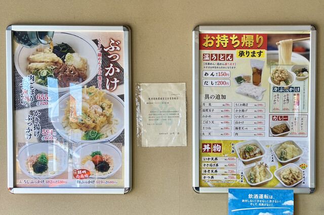 用戶對於ウエスト 大川店的評論高清圖