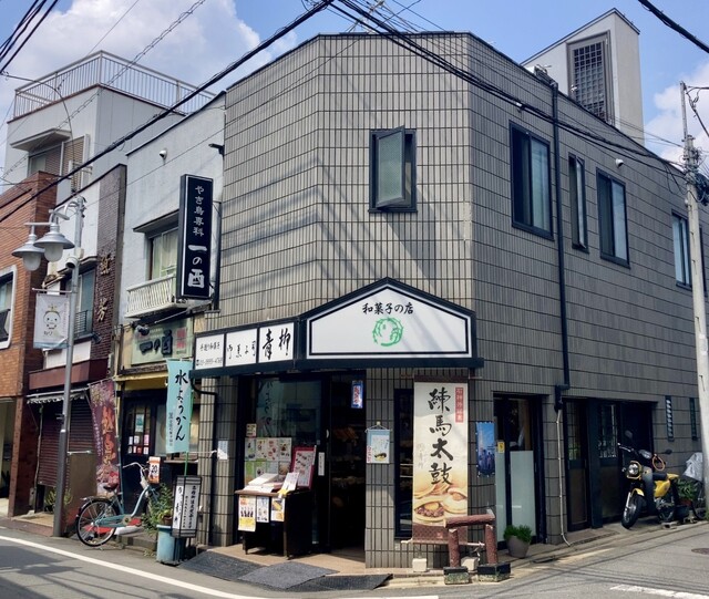 用戶對於青柳和菓子店的評論高清圖