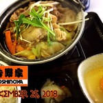 用戶對於吉野家 京都九条店的評論圖