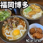 用戶對於牧のうどん 空港店的評論圖