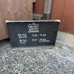 User's review image for ヨリドコロ