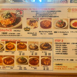 用戶對於浪花オムライス的評論圖