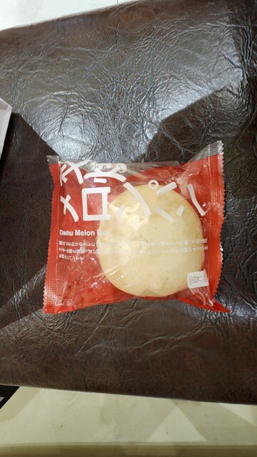 用戶對於ゴンチャ イオンモール札幌発寒店的評論高清圖