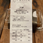 用戶對於いなりのこん的評論圖