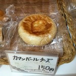 User's review image for パン工房　Moomo