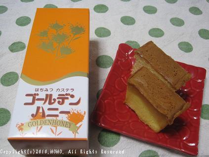 用戶對於菓子処 なかじま的評論圖