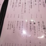 用戶對於カキ小屋 築地食堂的評論圖