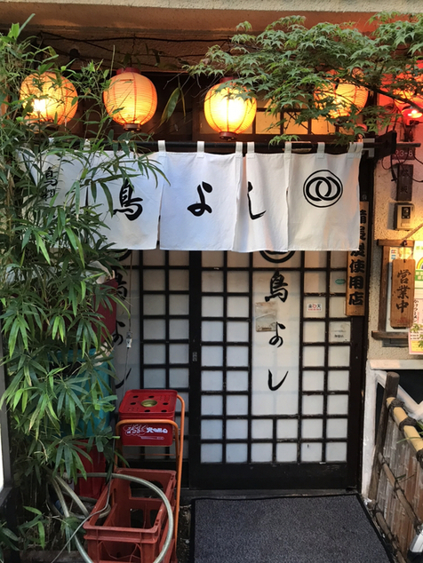 用戶對於荻窪鳥よし的評論圖