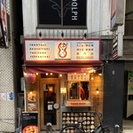 用戶對於はち八 池袋西口店的評論圖