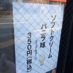 用户对于アンジュフレット的评论图