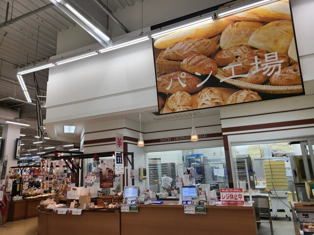 用户对于パン工場 石狩緑苑台店的评论高清图