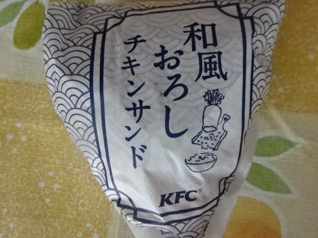 User's review image for ケンタッキーフライドチキン 長田中央大通店
