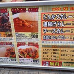User's review image for 雅牛すじカレー