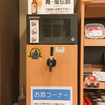用户对于わかさいも本舗 登別東店的评论图