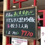 用戶對於珉珉 虹のまち店的評論圖