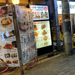 用戶對於お魚と地酒 豆助 西心斎橋店的評論圖