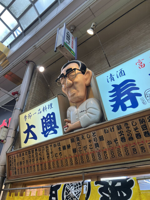 用户对于スーパー玉出 恵美須店的评论高清图