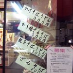 用户对于まるとく的评论图