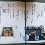用户对于定山渓 ゆらく草庵的评论图