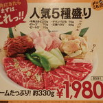 用戶對於牛角 小樽運河通り店的評論圖