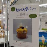 User's review image for 山本牧場