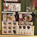 用户对于だし茶漬けえん ららぽーと豊洲3的评论图