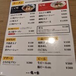 用户对于ラーメン龍の家 春日店的评论图