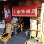 用戶對於光栄軒的評論圖
