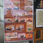 用戶對於ふれあい広場レストラン的評論圖