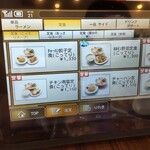 用户对于天下一品 久御山店的评论图