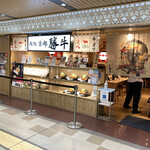 用戶對於牛カツ京都勝牛 アルデ新大阪店的評論圖
