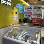 用戶對於ビアードパパ ウィング新橋店的評論圖