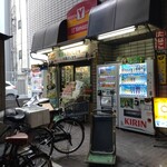 User's review image for ヤマザキショップ 銀座マーブル店