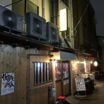 用戶對於鳥貴族 森ノ宮店的評論圖
