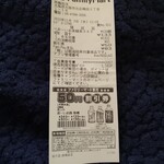 User's review image for ファミリーマート 西梅田店