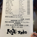 用户对于コーヒーショップ ナカタニ的评论图