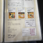 用户对于いたりあ小僧的评论图