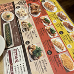 用戶對於餃子食堂マルケン 自由が丘駅前店的評論圖
