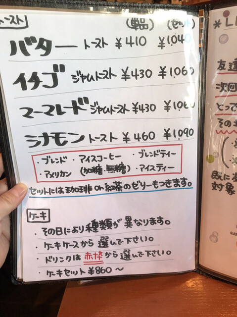 User's recommendation image for 炭火焙煎珈琲 きりん珈琲 豊中店