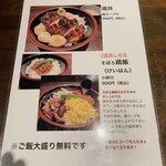 用戶對於Re時屋的評論圖