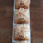 User's review image for 菓子司 新谷