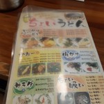 用户对于ゆでぞう 楠葉店的评论图