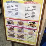 User's review image for フィーカ フィーカ 阿佐ヶ谷店