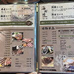 用戶對於個室ふぐかに料理 磯笛的評論圖