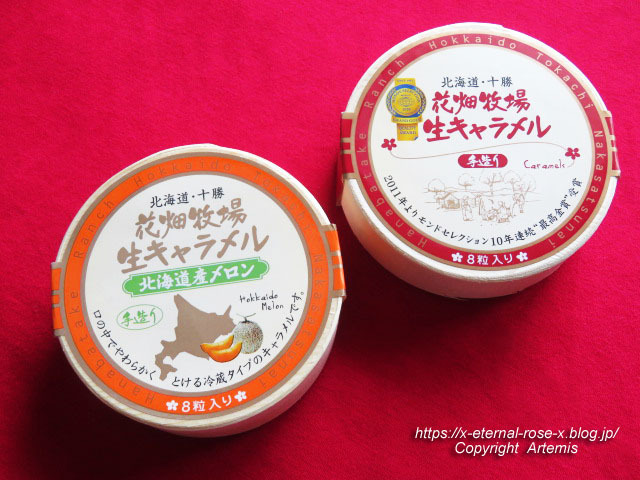 用户对于花畑牧場ショップ的评论图