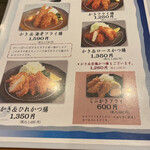用戶對於とんかつ 花むら 千里中央店的評論圖